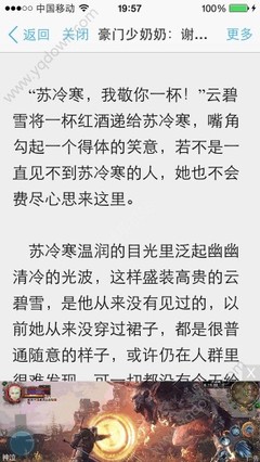 办理菲律宾移民后可以享受什么福利啊